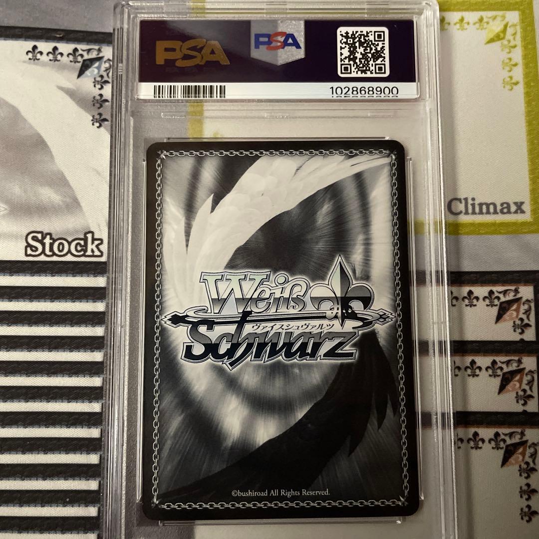 水原 千鶴 SP PSA10