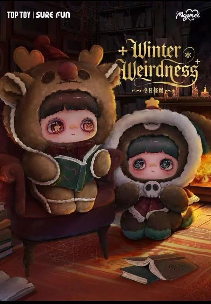 【新品未開封】 メイメイ冬の不思議 アソートボックス6個