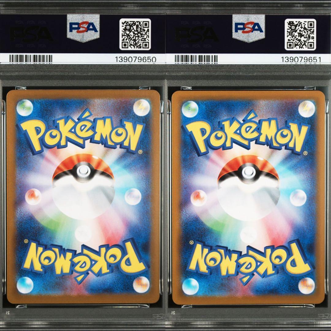 PSA10】 フーディン AR #071 M1S メガシンフォニア 2連番 - メルカリ