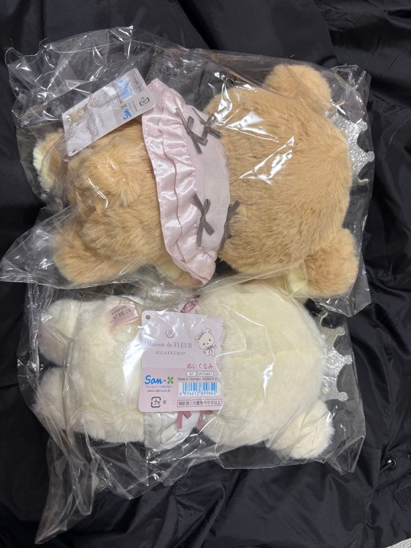 Maison de FLEUR リラックマ コリラックマ 5点セット