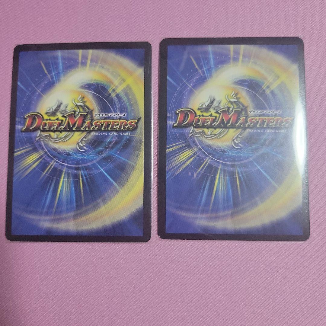 竜装ザンゲキ・マッハアーマー プロモ デュエルロードリミット12参加賞