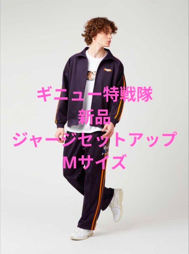 グラニフ ギニュー特戦隊 ドラゴンボール セットアップ ジャージ 刺繍
