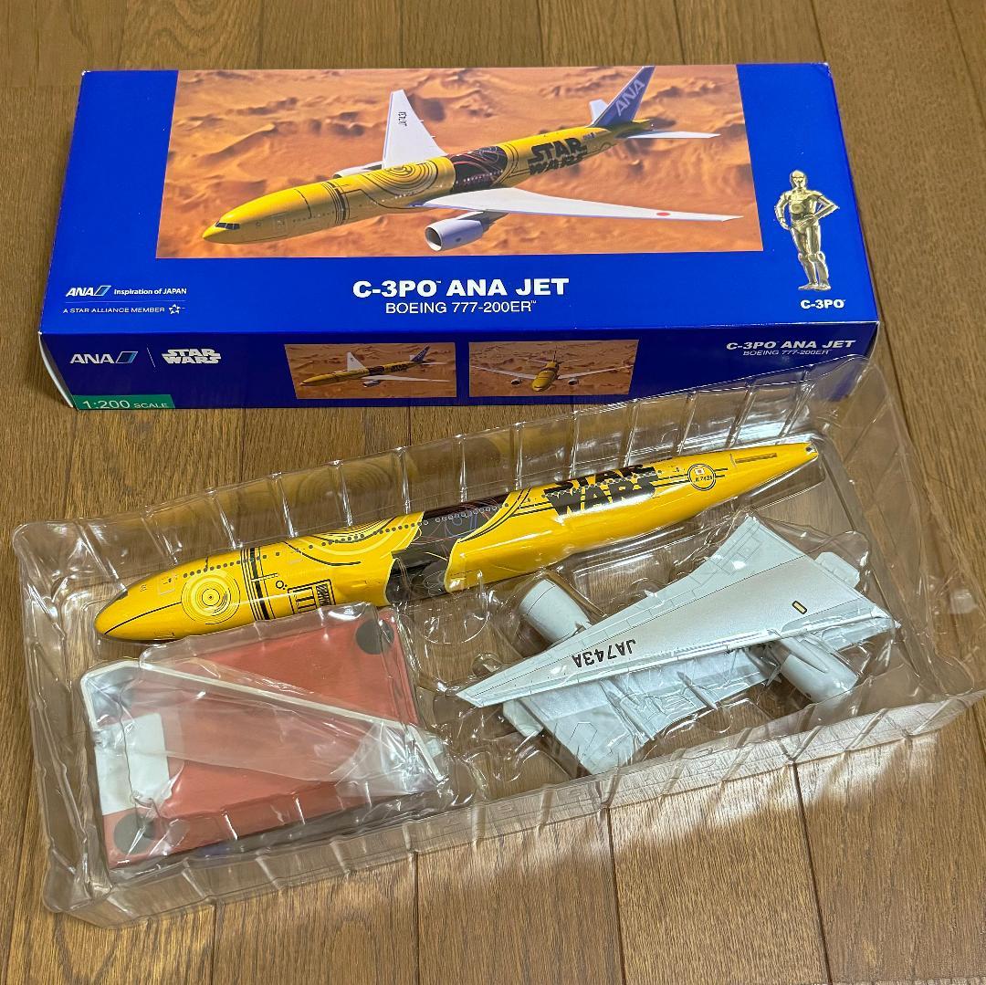 C-3PO ANA JET JA743A 1:200 STAR WARS 未組立 - メルカリ