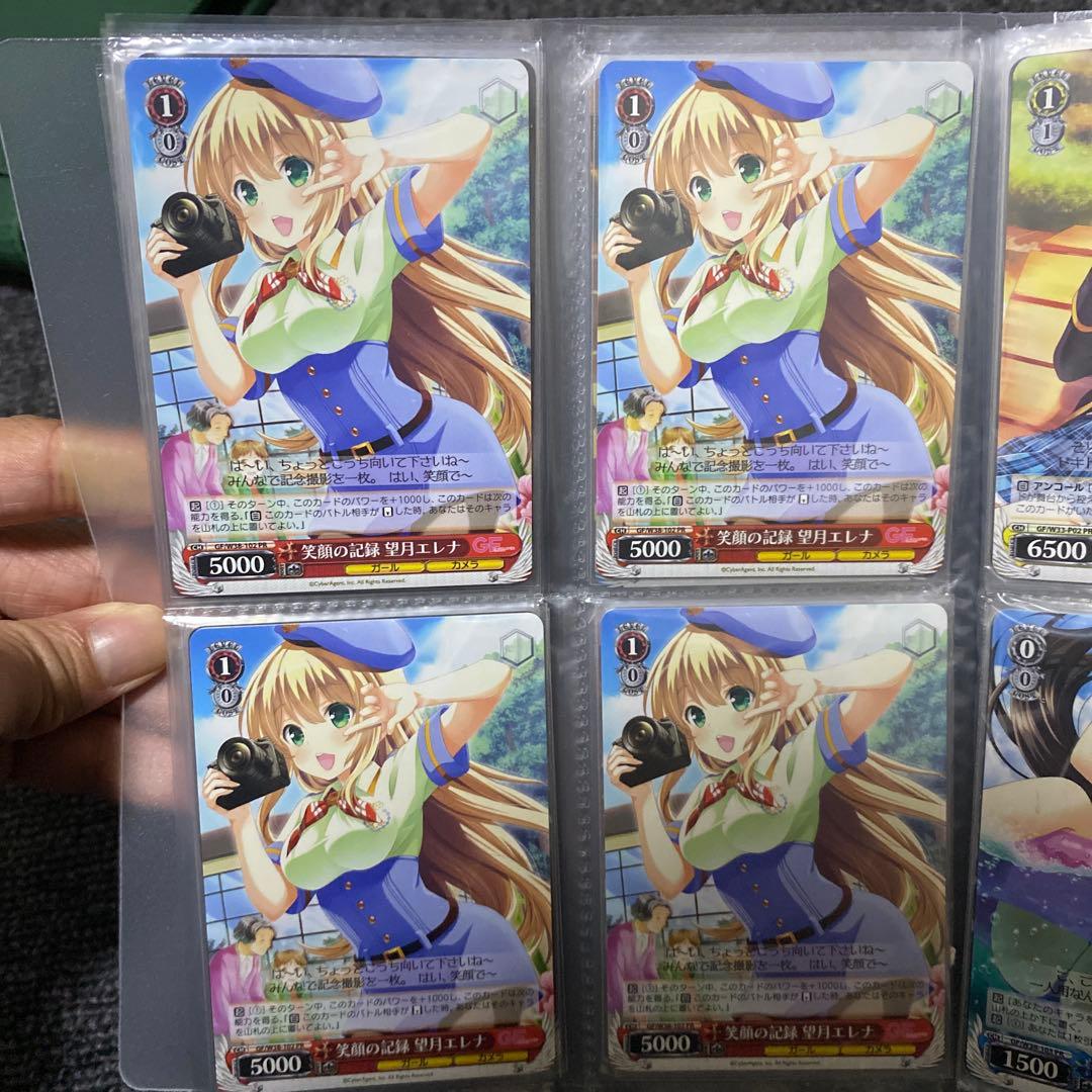 ヴァイスシュヴァルツ　GF ガールフレンド(仮) まとめ　おまけ　セット