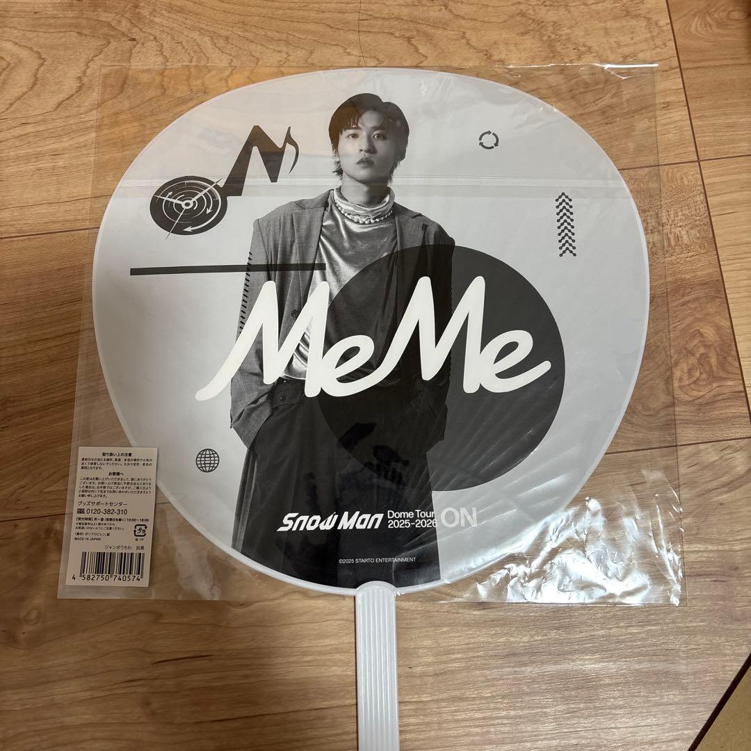 SnowMan 2025-2026 ON ペンライト うちわ 目黒蓮 - メルカリ