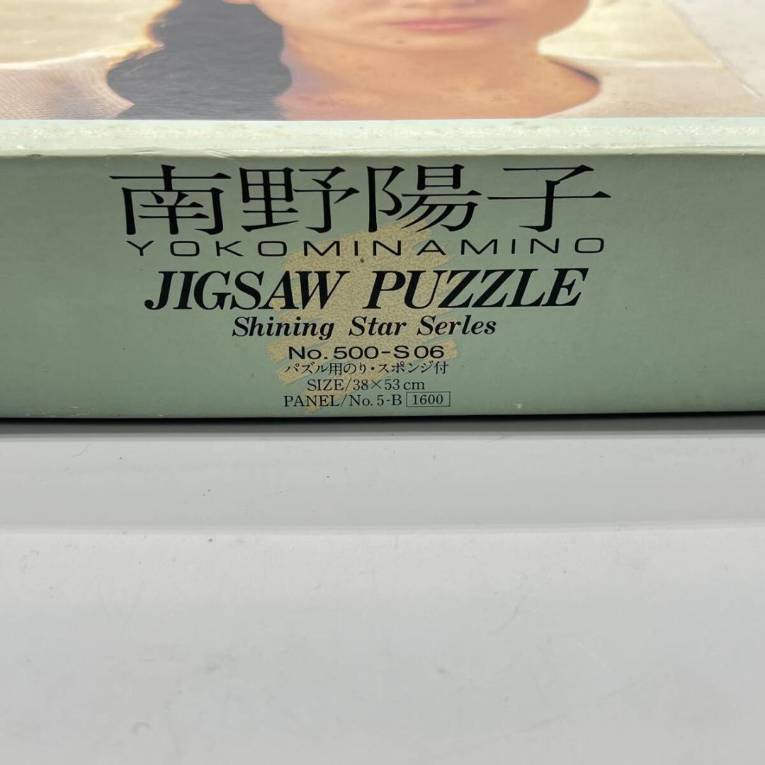 a423☆レア☆ 南野陽子 ジグソーパズル レトロ 昭和 平成 アイドル