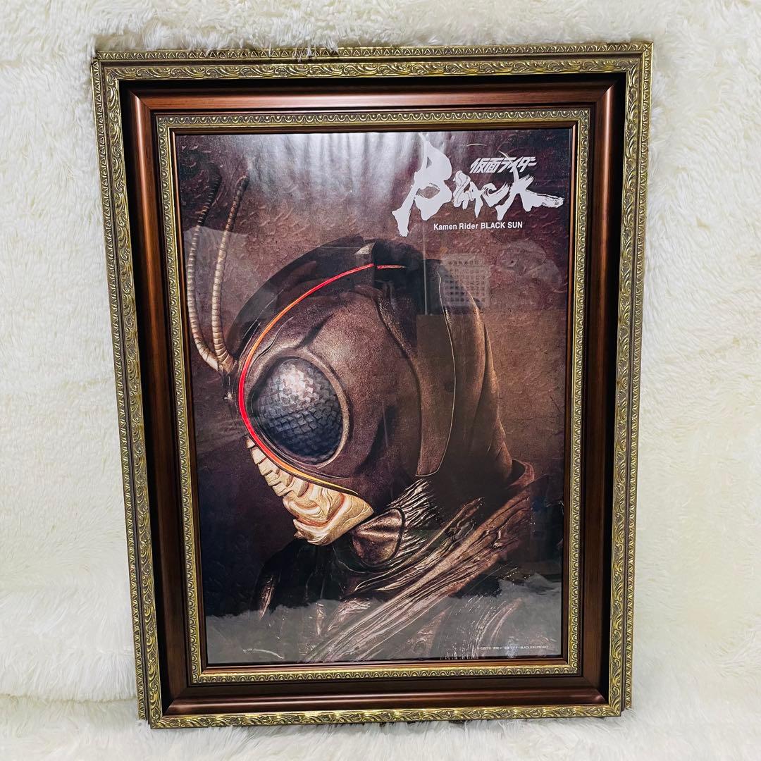 仮面ライダー　肖像画風　額縁ポスター　ブラックサン　シャドウムーン