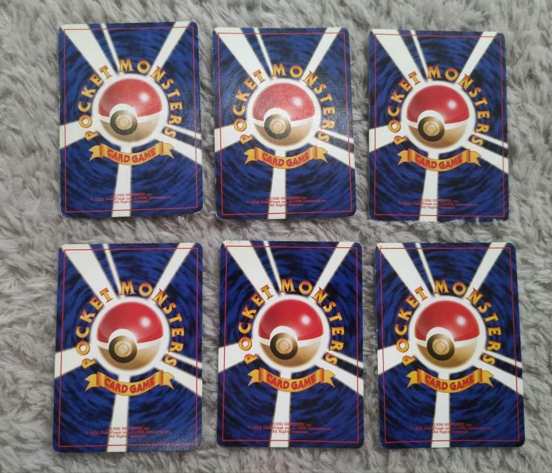 ポケモンカード　旧裏　キラ　★レア　まとめ売り50枚　拡張パック第1弾〜neo