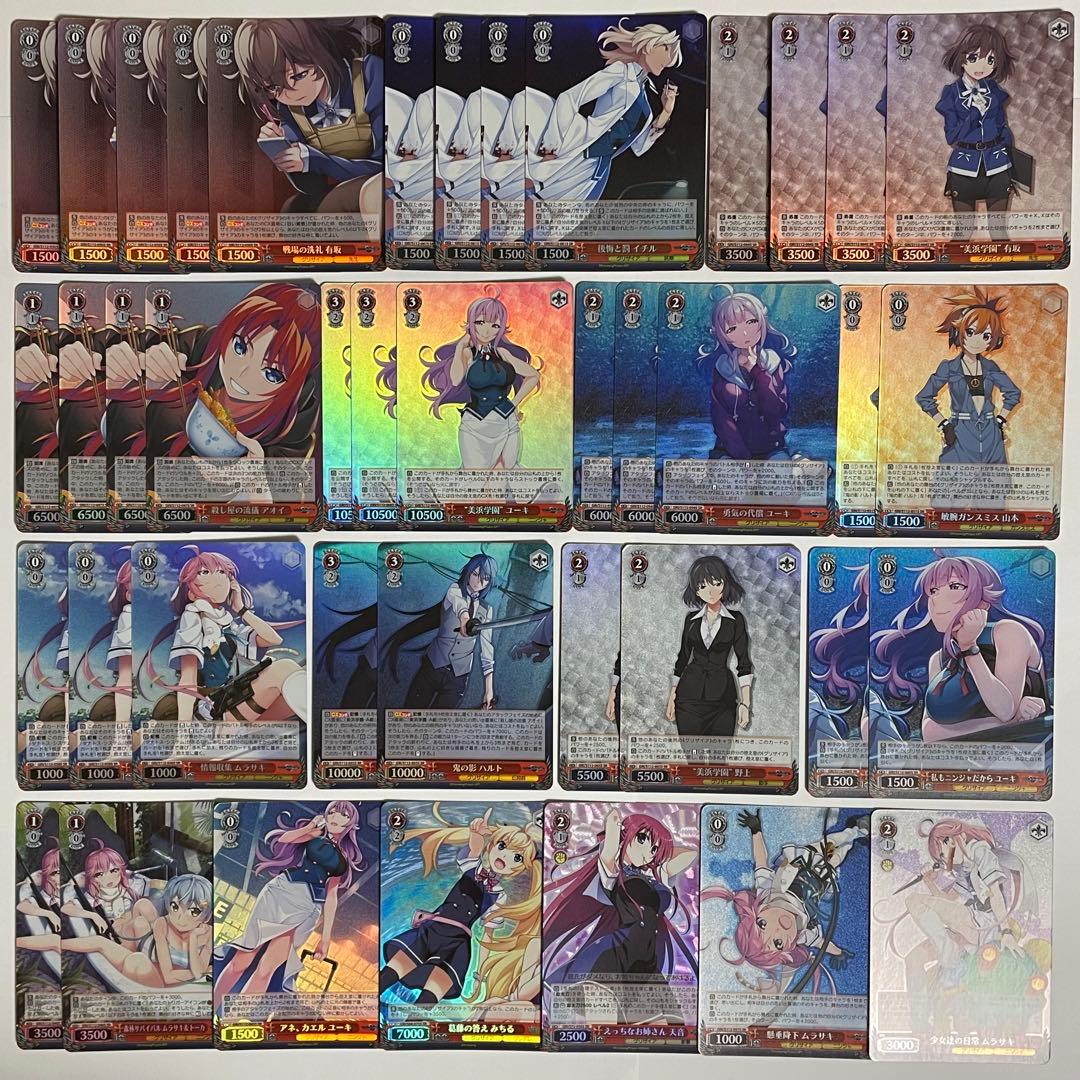 ヴァイス グリザイア SR以上のみ 約150枚セット PR入り 400 - メルカリ