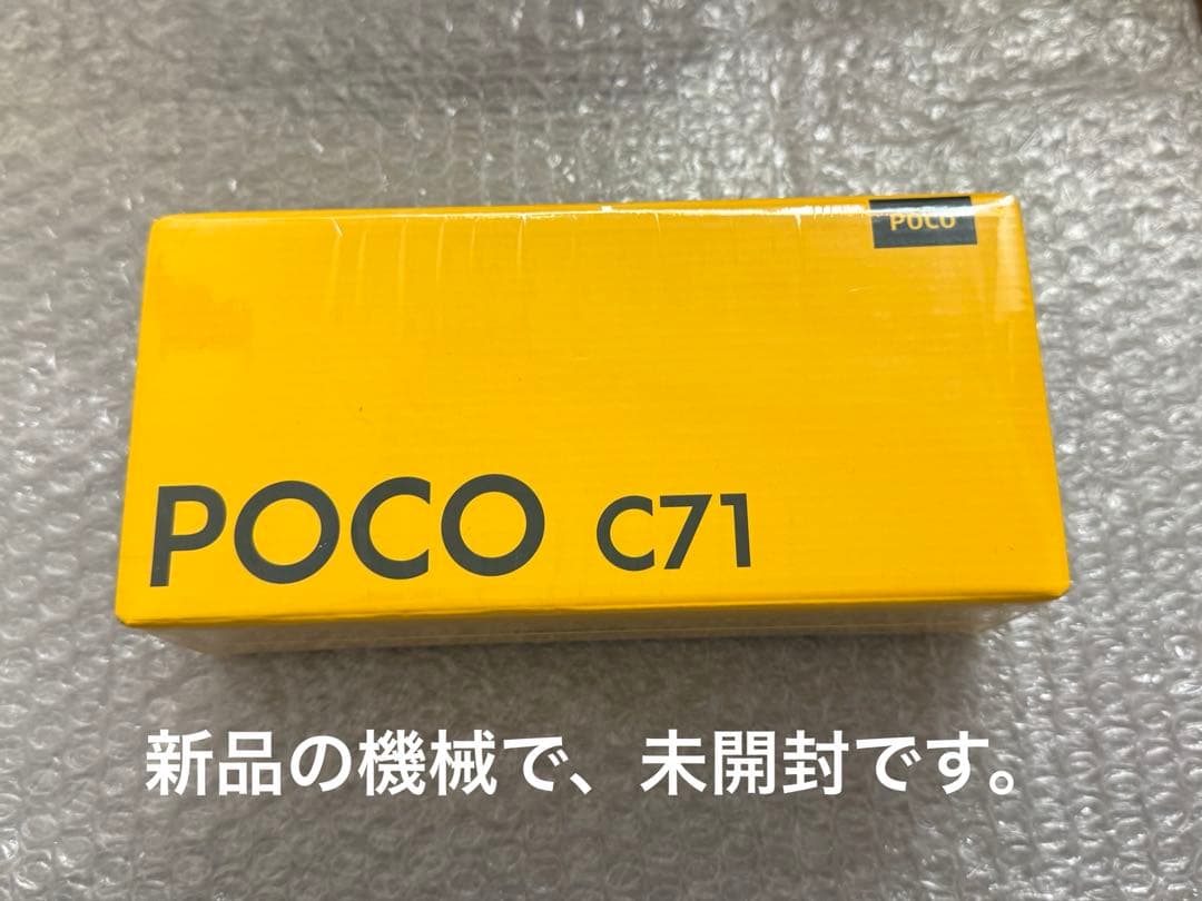 POCO C71 Blue 4/128 - メルカリ