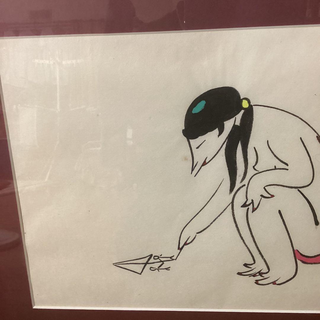 清水　崑　河童図　【かっぱ天国】　水墨彩色画　木枠額装　肉筆画　模写　即決品