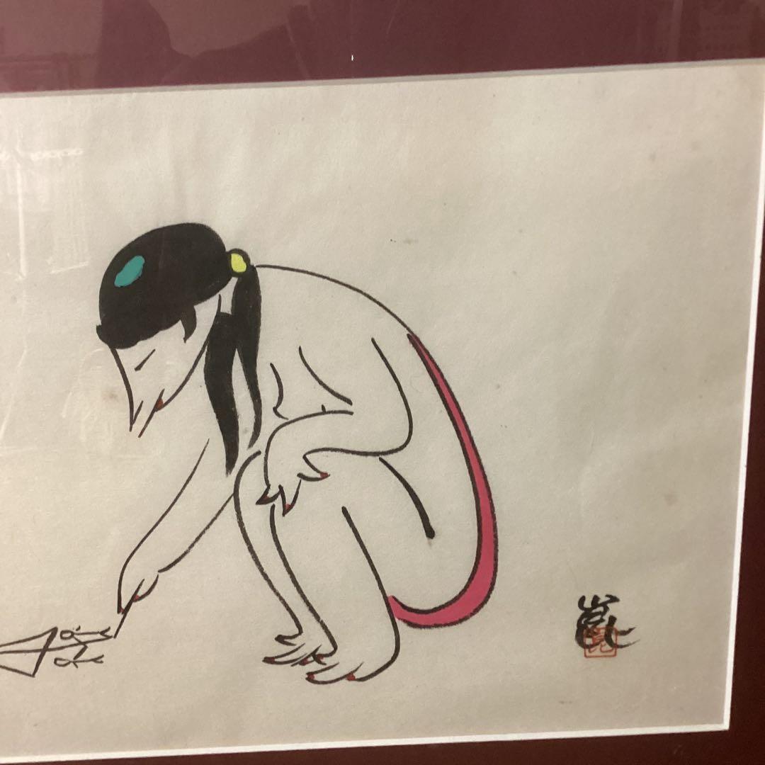 清水　崑　河童図　【かっぱ天国】　水墨彩色画　木枠額装　肉筆画　模写　即決品