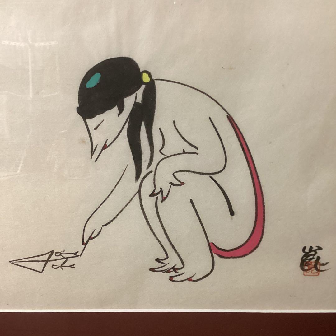 清水　崑　河童図　【かっぱ天国】　水墨彩色画　木枠額装　肉筆画　模写　即決品