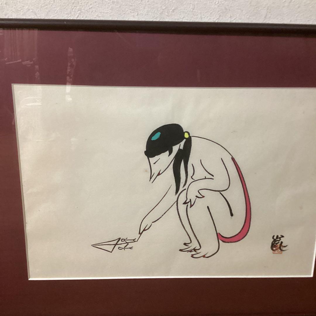 清水　崑　河童図　【かっぱ天国】　水墨彩色画　木枠額装　肉筆画　模写　即決品