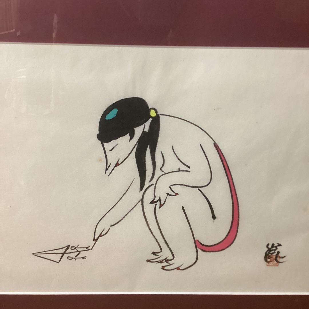 清水　崑　河童図　【かっぱ天国】　水墨彩色画　木枠額装　肉筆画　模写　即決品