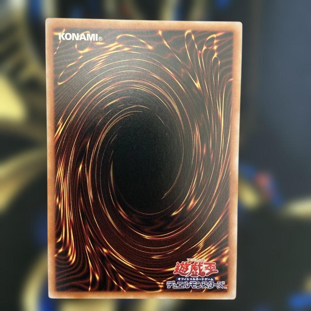 遊戯王　インフェルノイド　25th セット