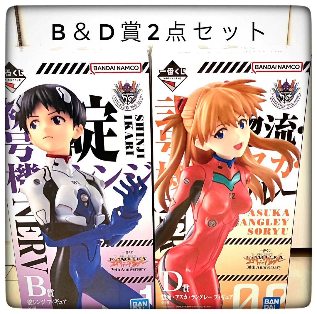 【maple】A＆B＆D賞 3点セット 一番くじ エヴァンゲリオン