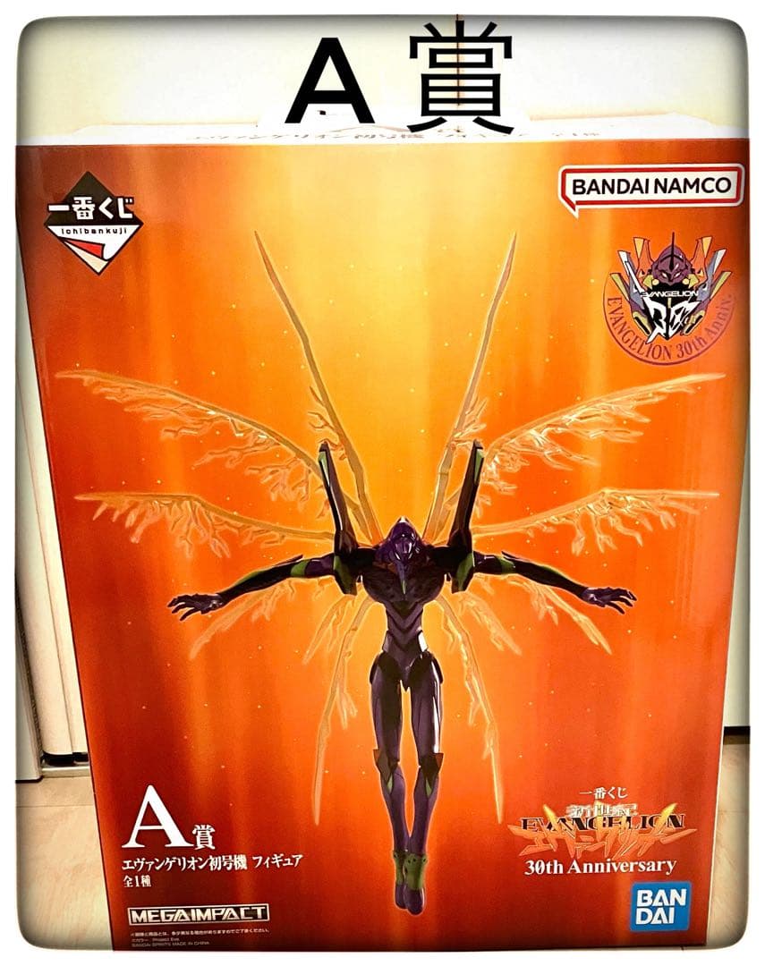 【maple】A＆B＆D賞 3点セット 一番くじ エヴァンゲリオン