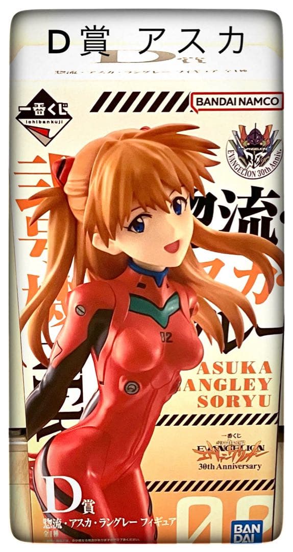 【maple】A＆B＆D賞 3点セット 一番くじ エヴァンゲリオン