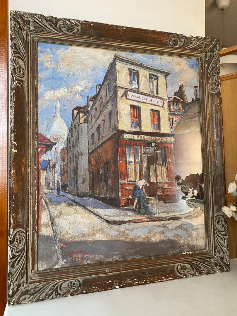 フェルナンド　ラバル　パリ風景　アンティーク　油絵　 油彩画　額縁 パリ 風景画 絵画 フランス 油絵 油彩画 斉藤要 「パリ」 額付き