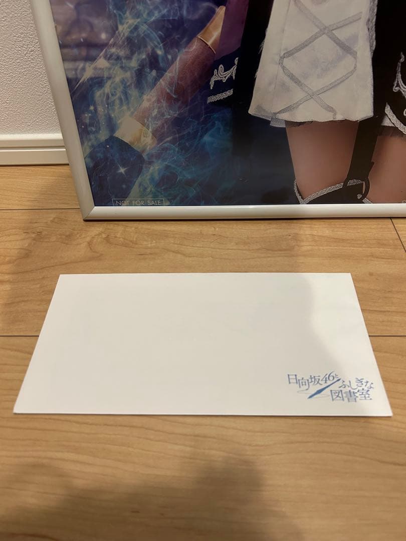 日向坂46 松田好花　直筆サイン入りポスター