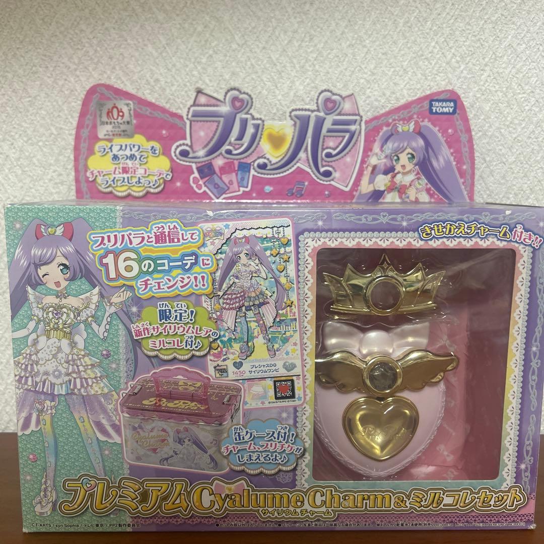 タカラトミー プリパラ プレミアムサイリウムチャーム&ミルコレセット