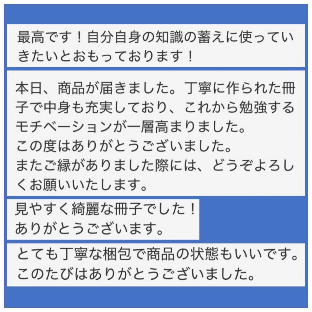 7冊セット【2026年版】NSCA-CPT試験対策問題集（600問） - メルカリ