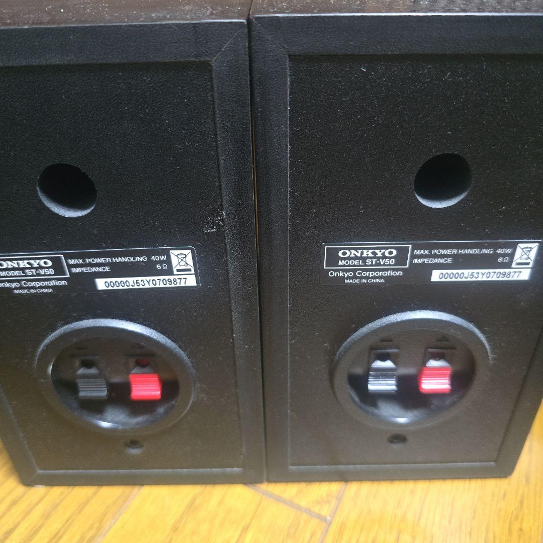 ONKYO 5.1ch ホームシアターシステム BASE-V50