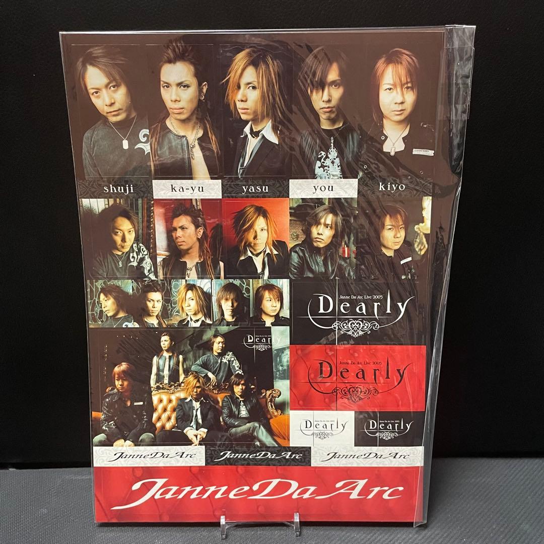 貴重】Janne Da Arc ステッカー 5枚 未開封 即日発送 - メルカリ