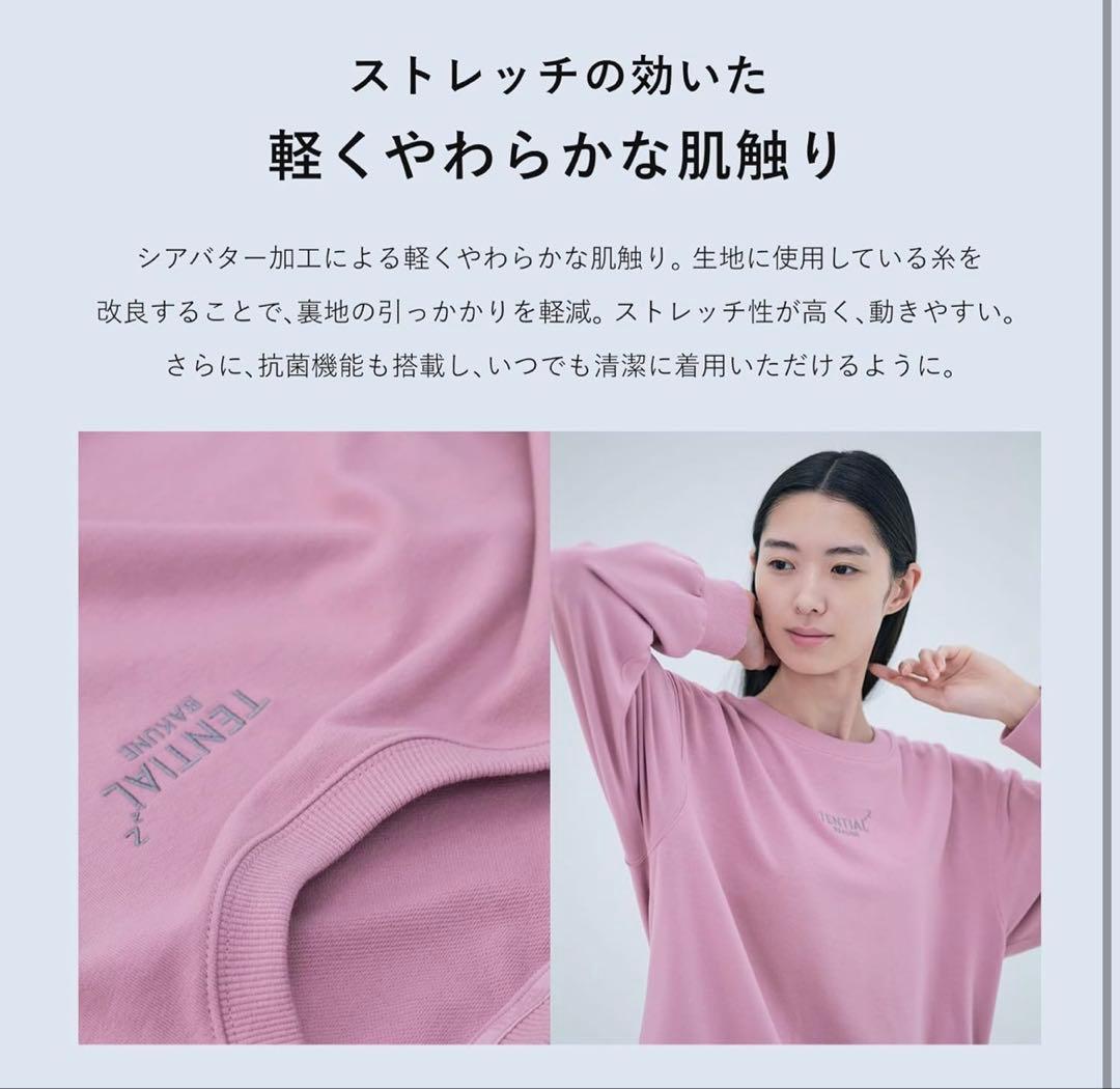TENTIAL BAKUNE ピンク Sサイズ リカバリーウェア セットアップ - メルカリ
