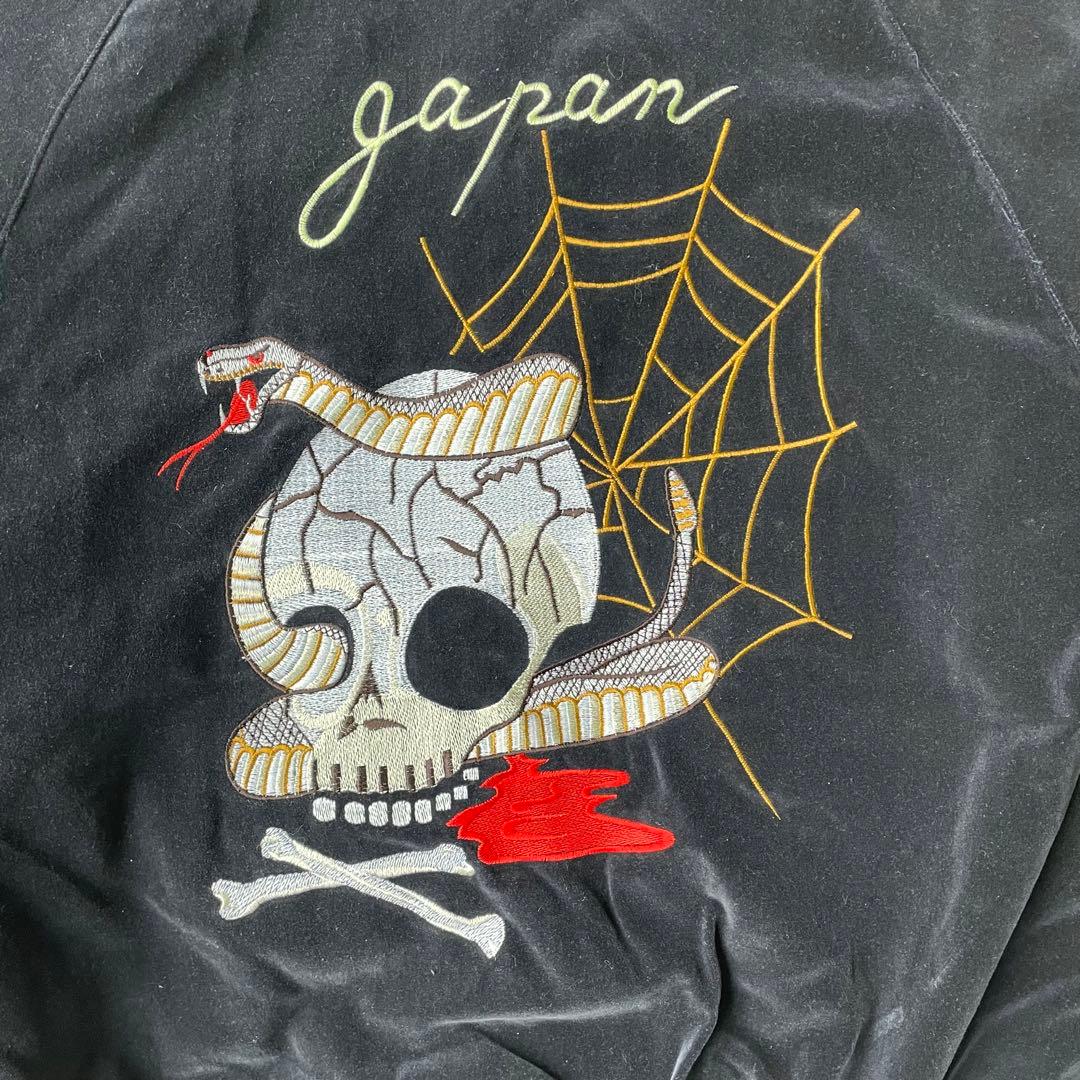 shoot one スカジャン ベロア 別珍 スーベニア 蛇 龍 ドクロ 刺繍