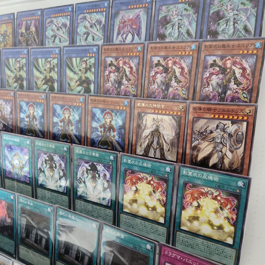 山屋 即日発送 影霊衣デッキ ネクロスデッキ 構築済みデッキ - メルカリ
