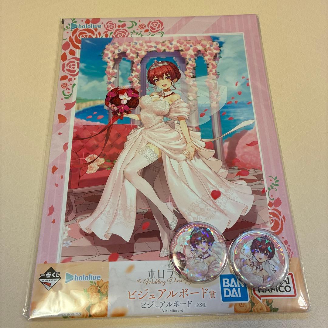 ホロライブ 一番くじ 宝鐘マリン ビジュアルボード 缶バッジ付き