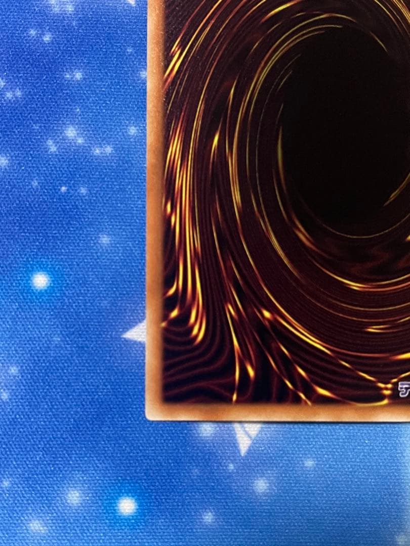 増殖するG 屋敷わらし　20thシク