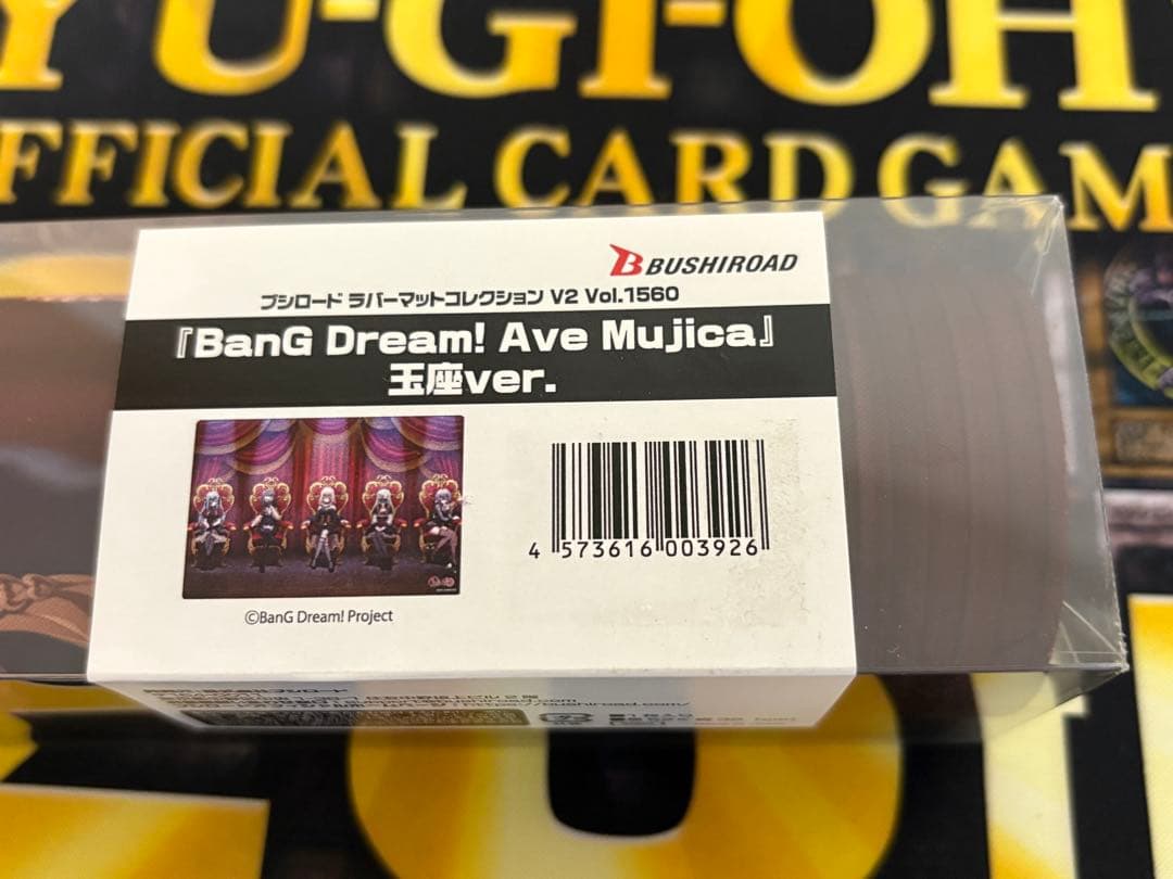 カードゲーム祭 Ave Mujica プレイマットスリーブ セット10周年② BanG