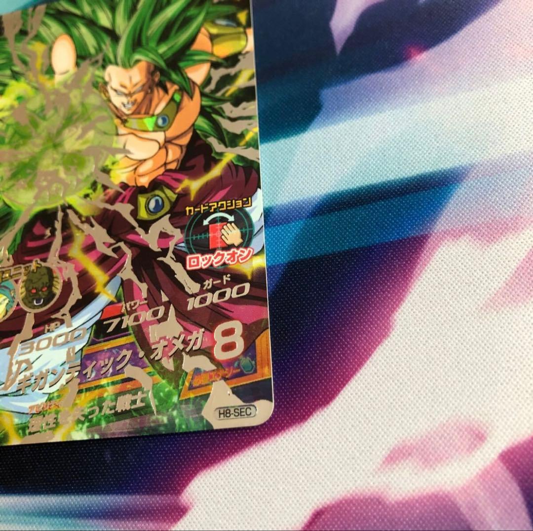 美品　ドラゴンボールヒーローズ　 H8-SEC ブロリー