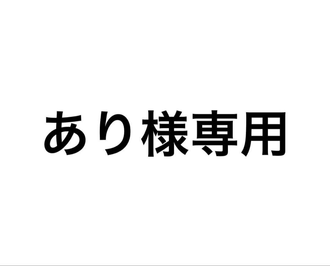 あんスタ 礼瀬マヨイ ポトレ缶 2026年最新】礼瀬マヨイポートレートの人気アイテム - メルカリ