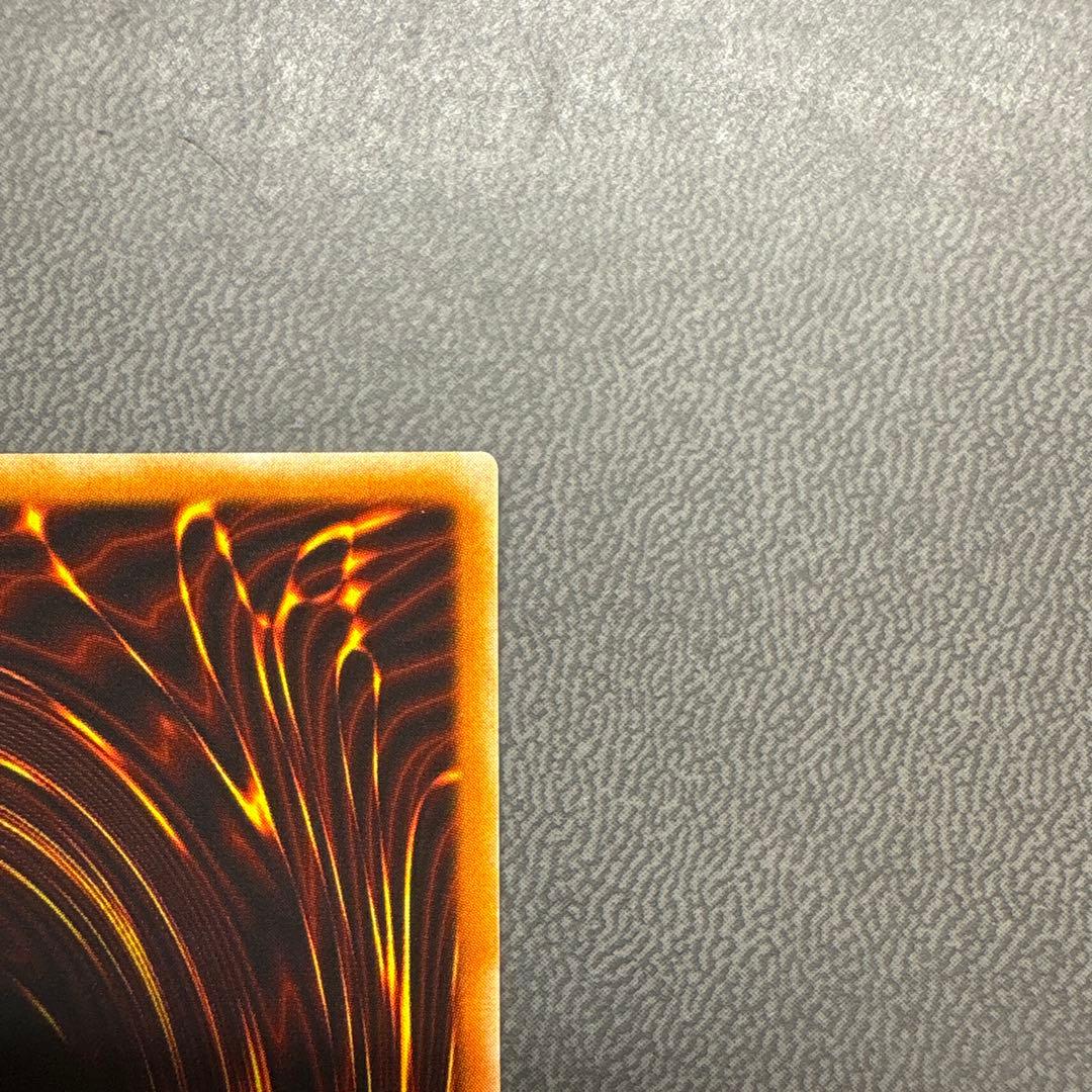 遊戯王 スカルライダーの復活 ウルトラレア 美品