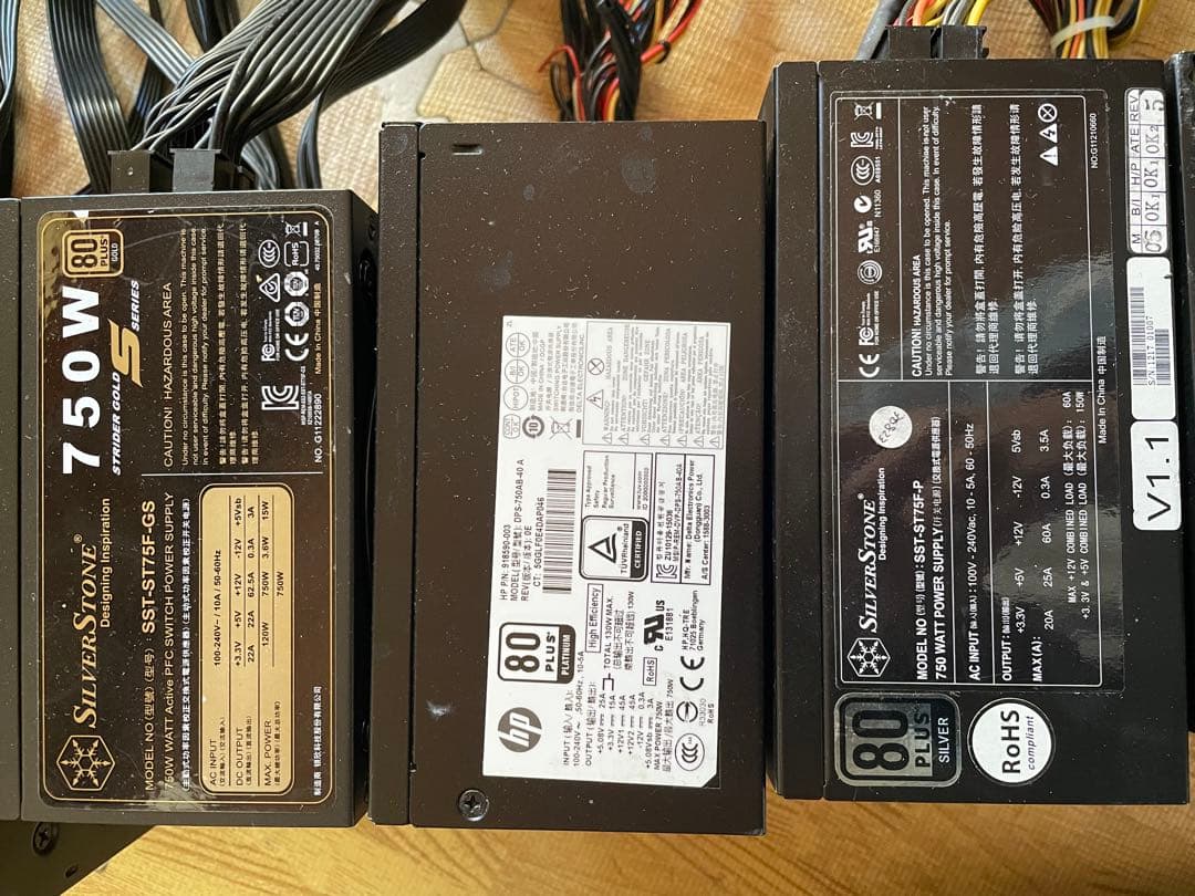 29/1-A1 電源ユニット700-750Wx 10個セット