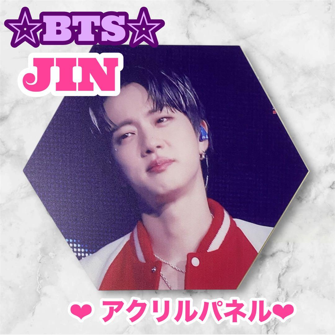 ユウくん様 リクエスト おまとめ BTS JIN アクリルパネル