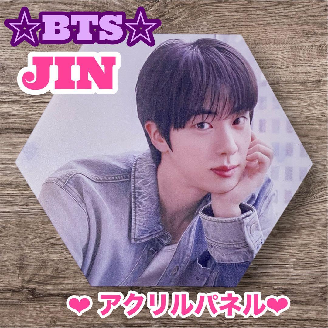 ユウくん様 リクエスト おまとめ BTS JIN アクリルパネル