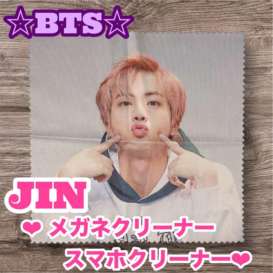 ユウくん様 リクエスト おまとめ BTS JIN アクリルパネル