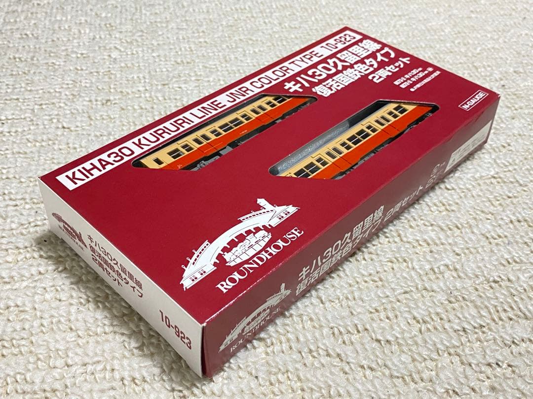 KATO カトー ラウンドハウス　10-923　キハ30久留里線復活国鉄色タイプ