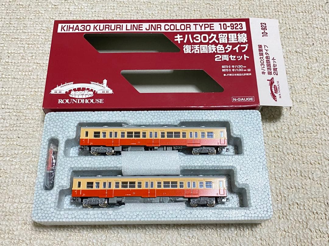 KATO カトー ラウンドハウス　10-923　キハ30久留里線復活国鉄色タイプ