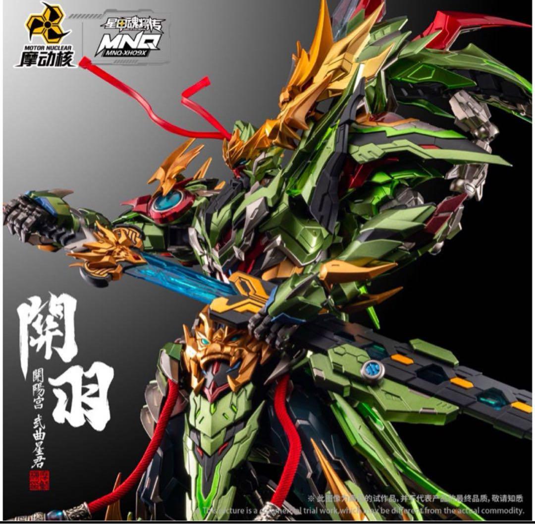 MNQ-XH09X 関羽&赤兎馬 合金可動フィギュア 豪華版