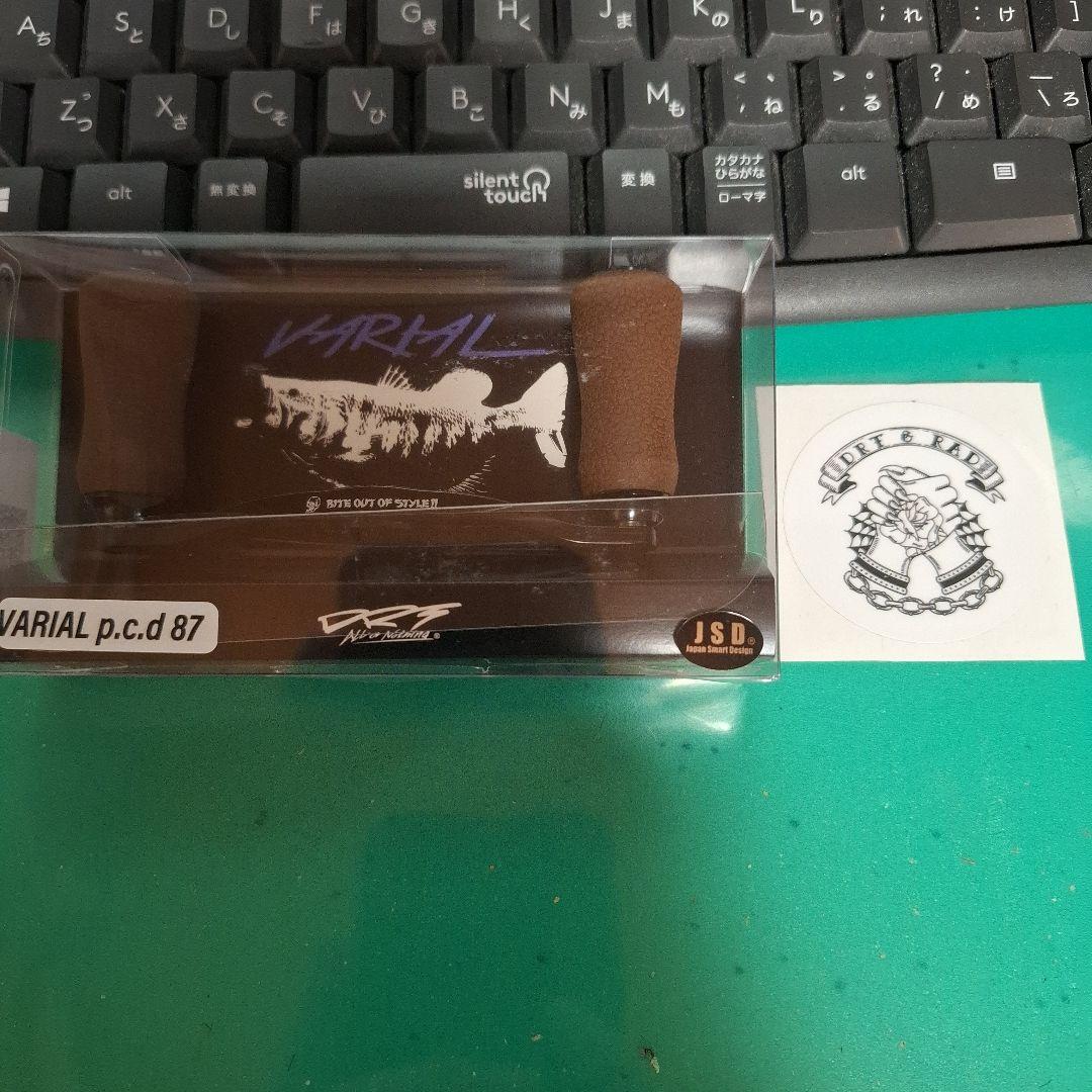 イベント限定 drt radsense バリアルハンドル 87 DRT ラッドセンス バリアルハンドル87 イベント限定 イベント限定 drt