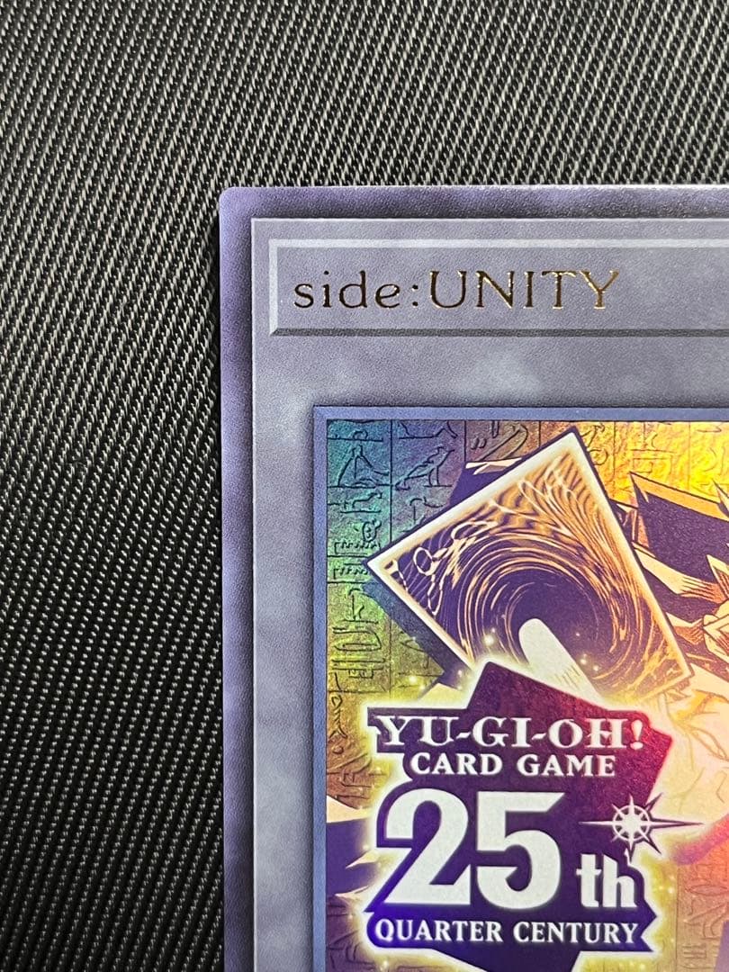 遊戯王　side：UNITY シリアルトークン　ウルトラレア