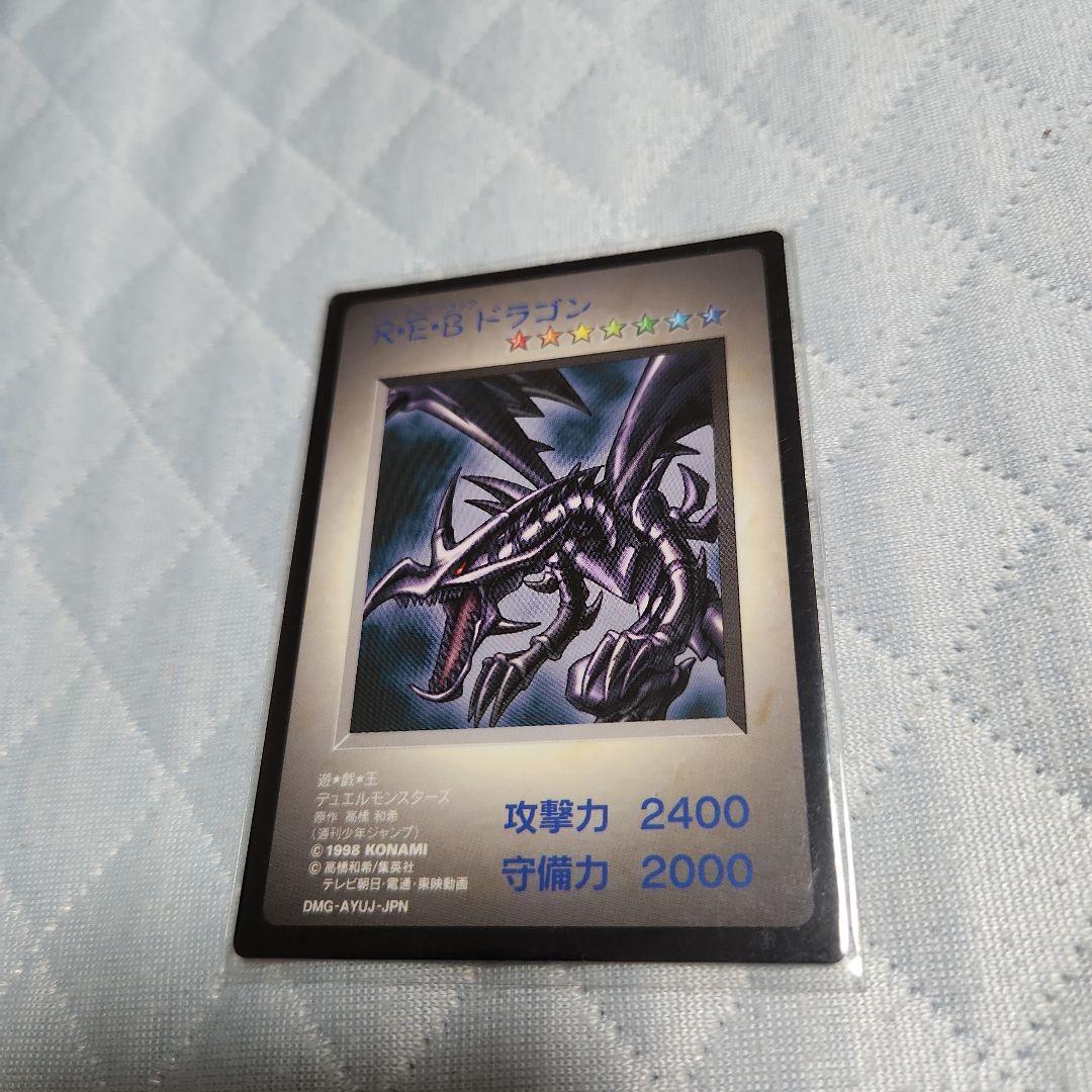 K*K様 遊戯王カードセット　ゲーム特典