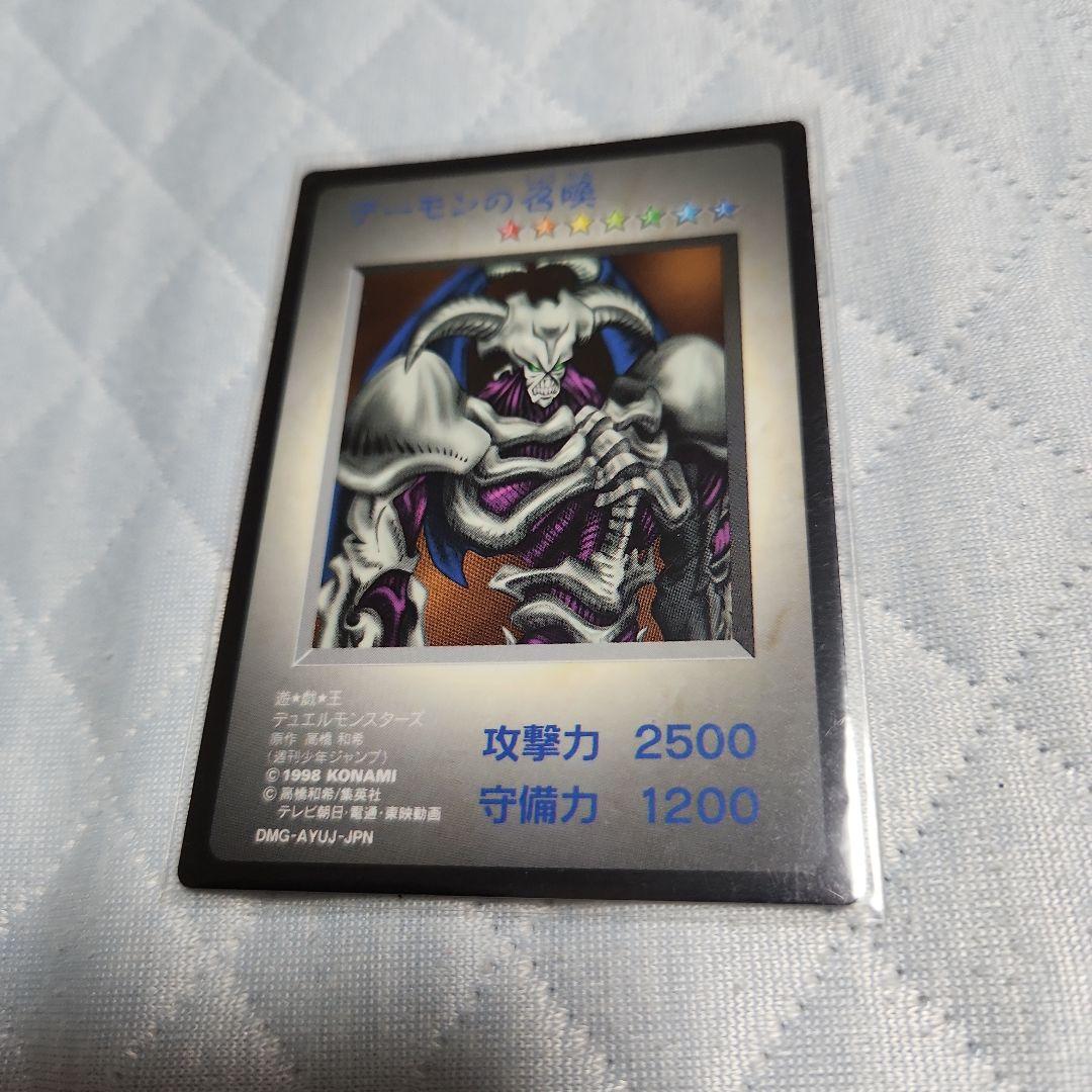 K*K様 遊戯王カードセット　ゲーム特典