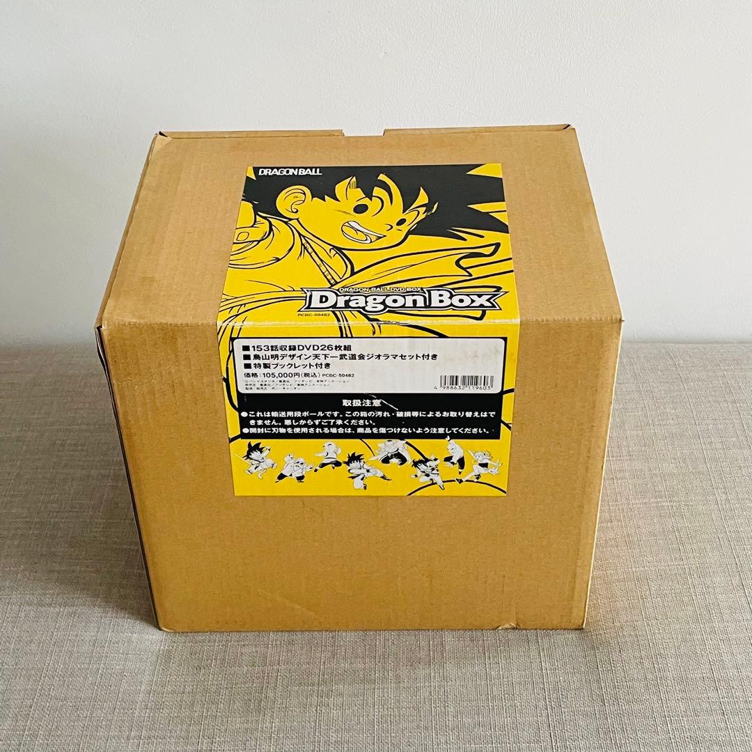 超美品・輸送箱付き】ドラゴンボール DVD-BOX DRAGON BOX - メルカリ